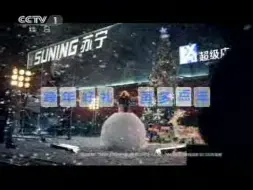 Download Video: 【放送文化】2012.12.29 cctv1 新闻联播 开始前/结束后广告