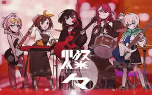 Download Video: Afterglow×じん『燦々』动画MV（Full ver.）【艺人合作乐曲】 （Official Music Video）