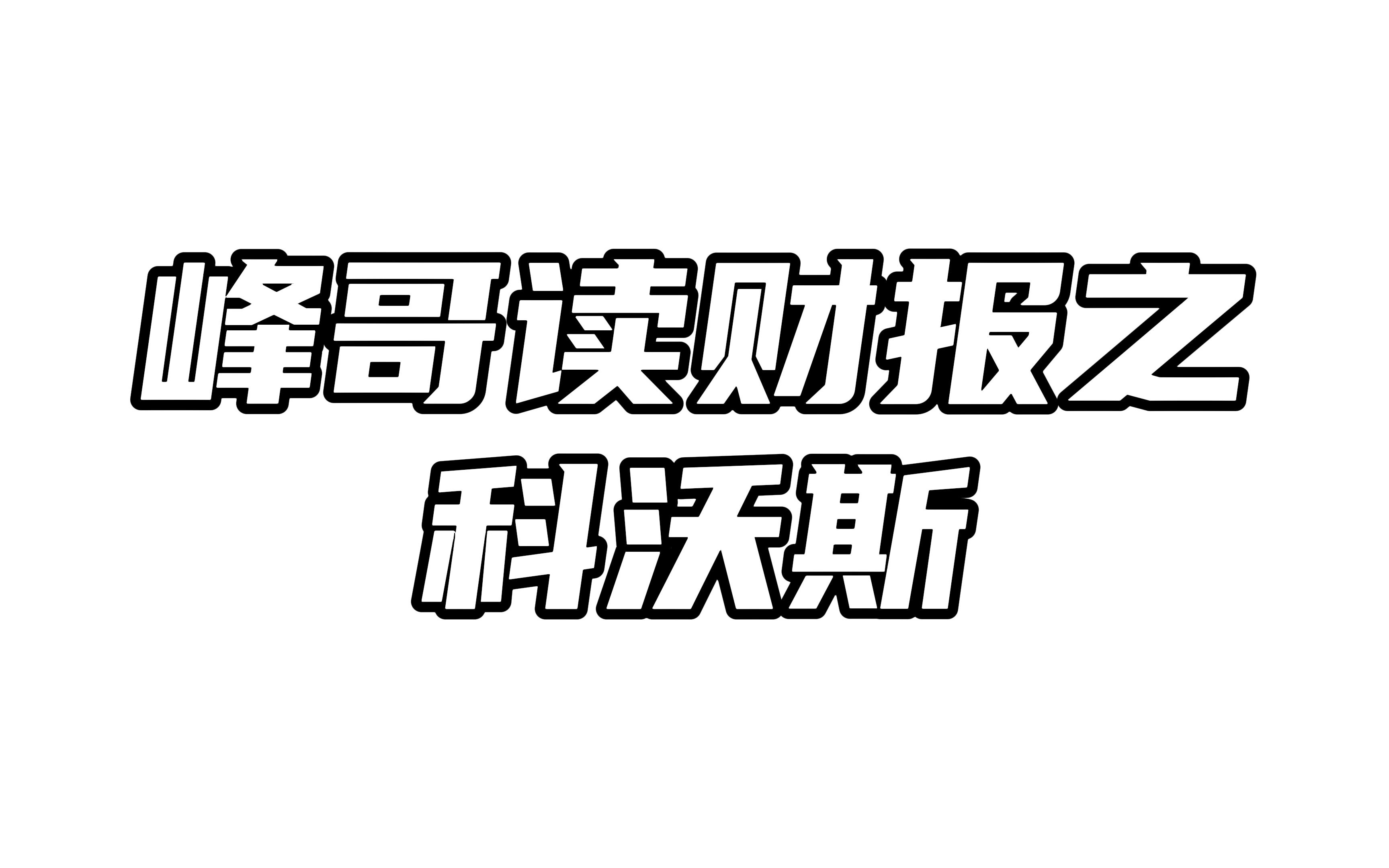 扫地机器人行业的头部企业,未来发展如何?哔哩哔哩bilibili