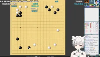 【雪糕cheese】LG预选柯洁vs连笑-2024.04.10