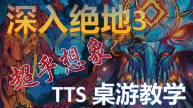 深入绝地二版- Top 10件深入绝地二版- 2025年4月更新- Taobao
