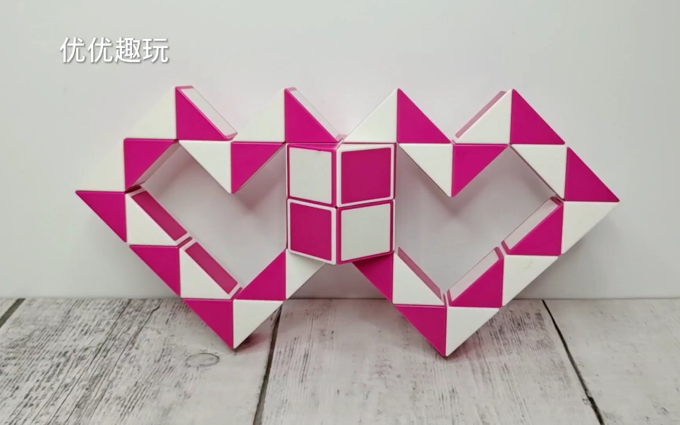 48段魔尺教程变心连心爱心入门教程简单易学慢动作一步一步教会你