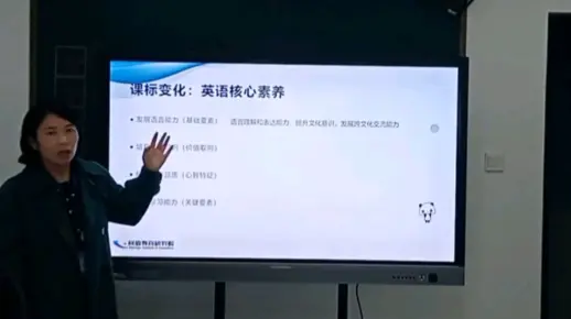 简单看一下，以英语学科来看2022新课标