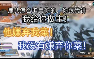 Download Video: 【鱼鹿Y】清汤大老爷！