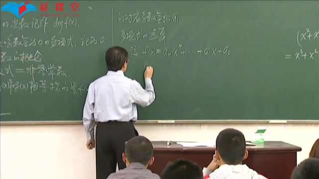 [图]吉林大学 高等代数（杜现昆）