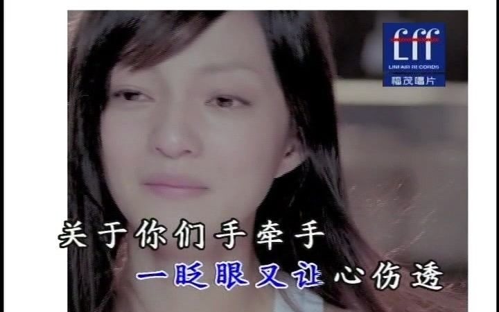 [图]【内地原版KTV】张韶涵-猜不透【瑞声】【福茂唱片】