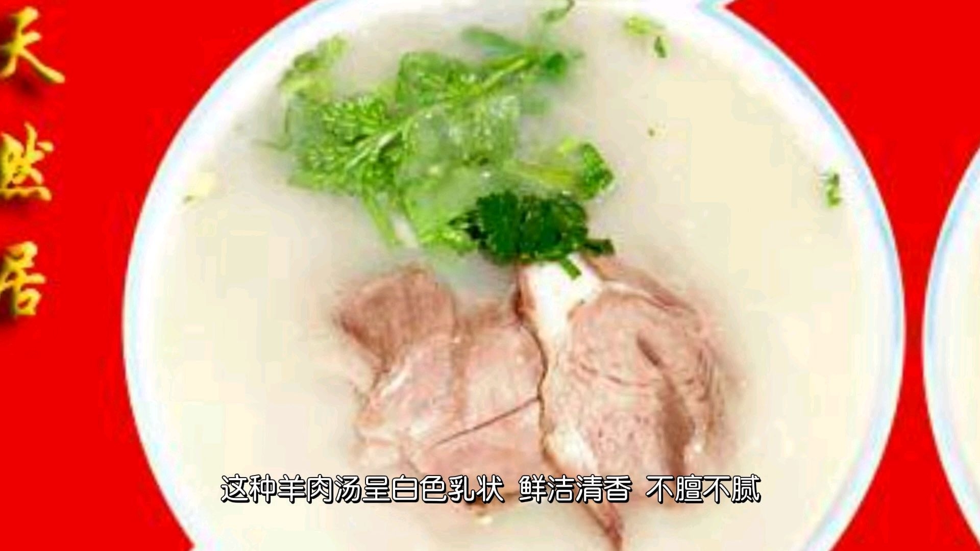 菏泽十大美食排行,哪一种是你心头所爱哔哩哔哩bilibili