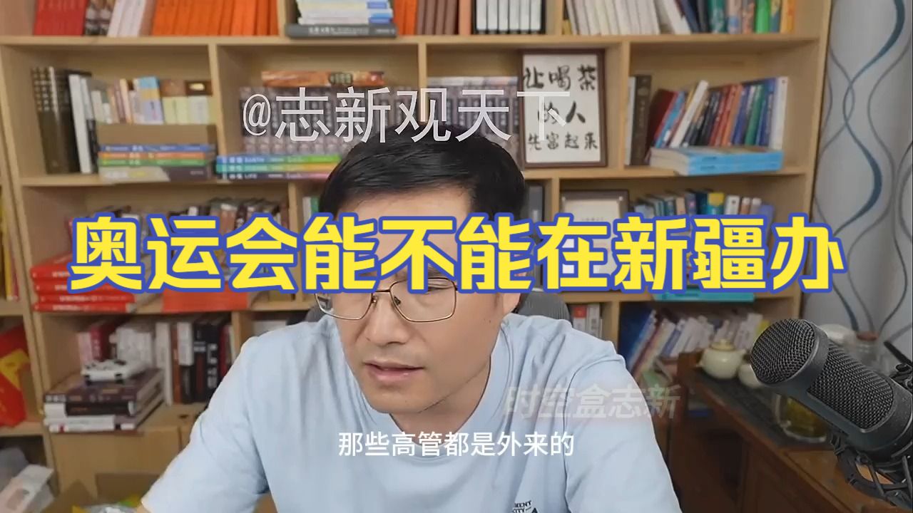 20260807 五间大瓦房晚间神侃