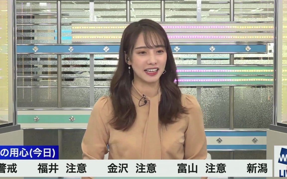 【武藤彩芽】「他都把我的手当枕头使」哔哩哔哩bilibili