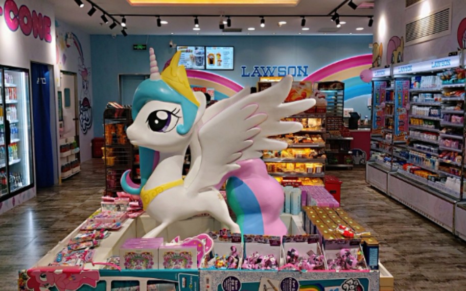 【小马宝莉】上海探店 2021 mlp×罗森 梦幻联动