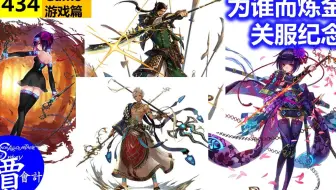 为谁而炼金扎哈尔ザハル萝莎ローザ梅利奥达斯メリオダスfgo Archer 卫宫アーチャー誰ガ為のアルケミストジョブ职业セリフg435 哔哩哔哩 Bilibili