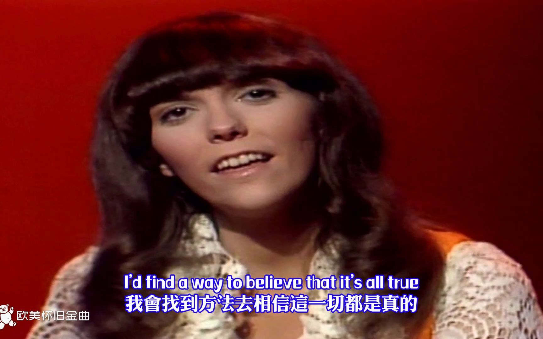 [图]Carpenters - Reason To Believe 【中英字幕】