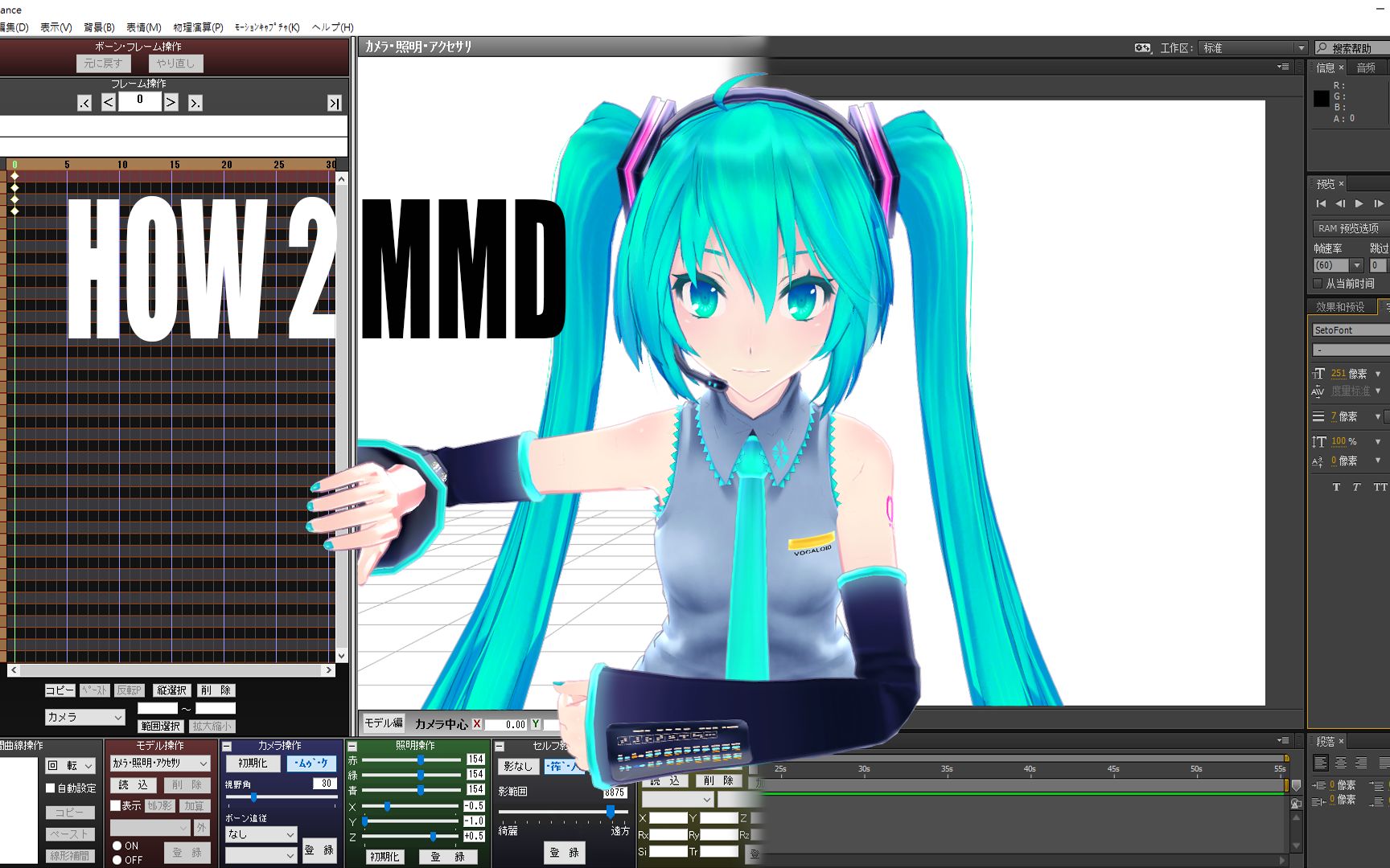 【MMD】怎么做MMD?哔哩哔哩bilibili