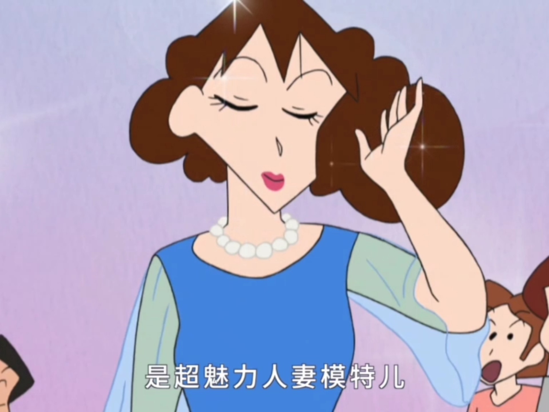 美伢的瘦身计划 #蜡笔小新