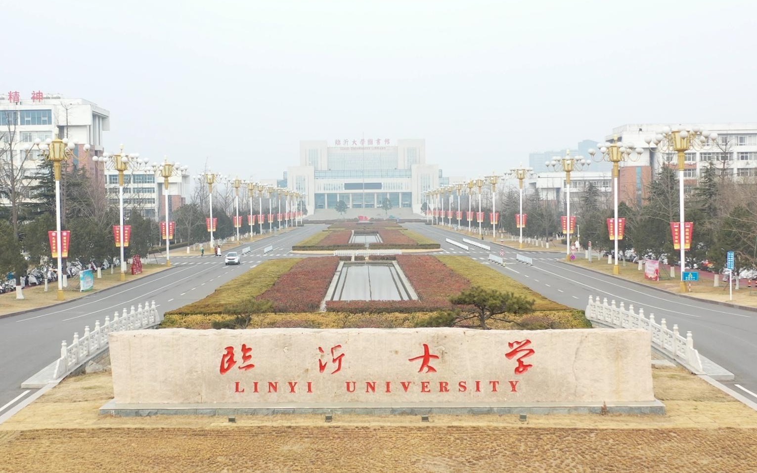 202201181航拍临沂大学哔哩哔哩bilibili