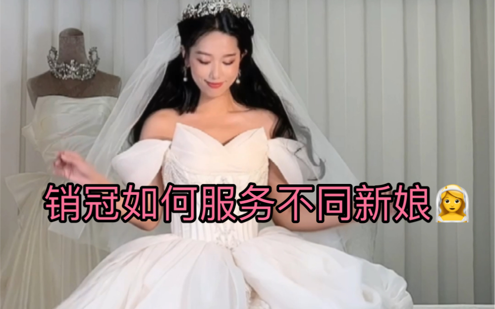 [图]还记得这位黑销冠吗？来看看她给这三位新娘的婚纱服务，你们喜欢哪位新娘的梦中情纱？