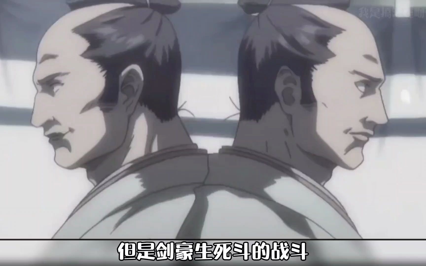 剑豪生死斗这是一场惨烈异常叛逆者之间的搏杀