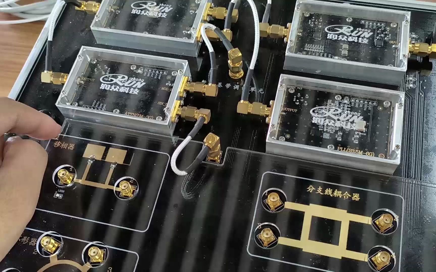 b14中频调制器(德力频谱仪)