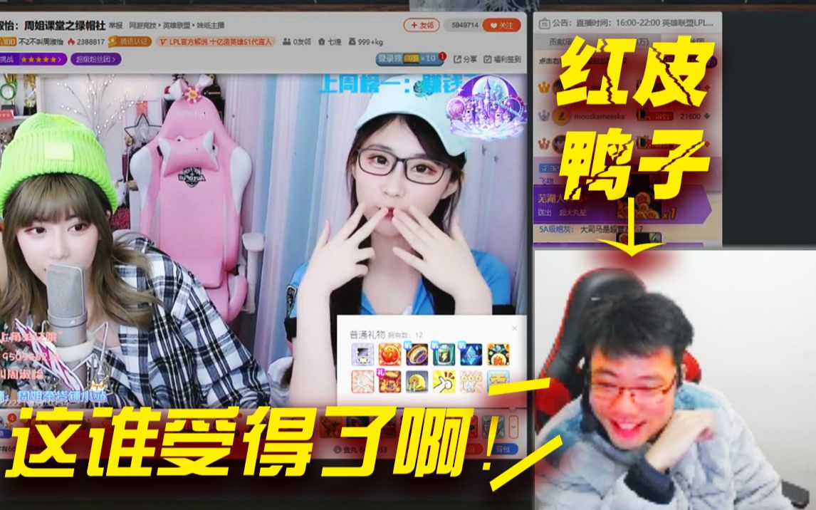 大司马查房周淑怡看到房间里竟然有三个妹子立马不淡定了