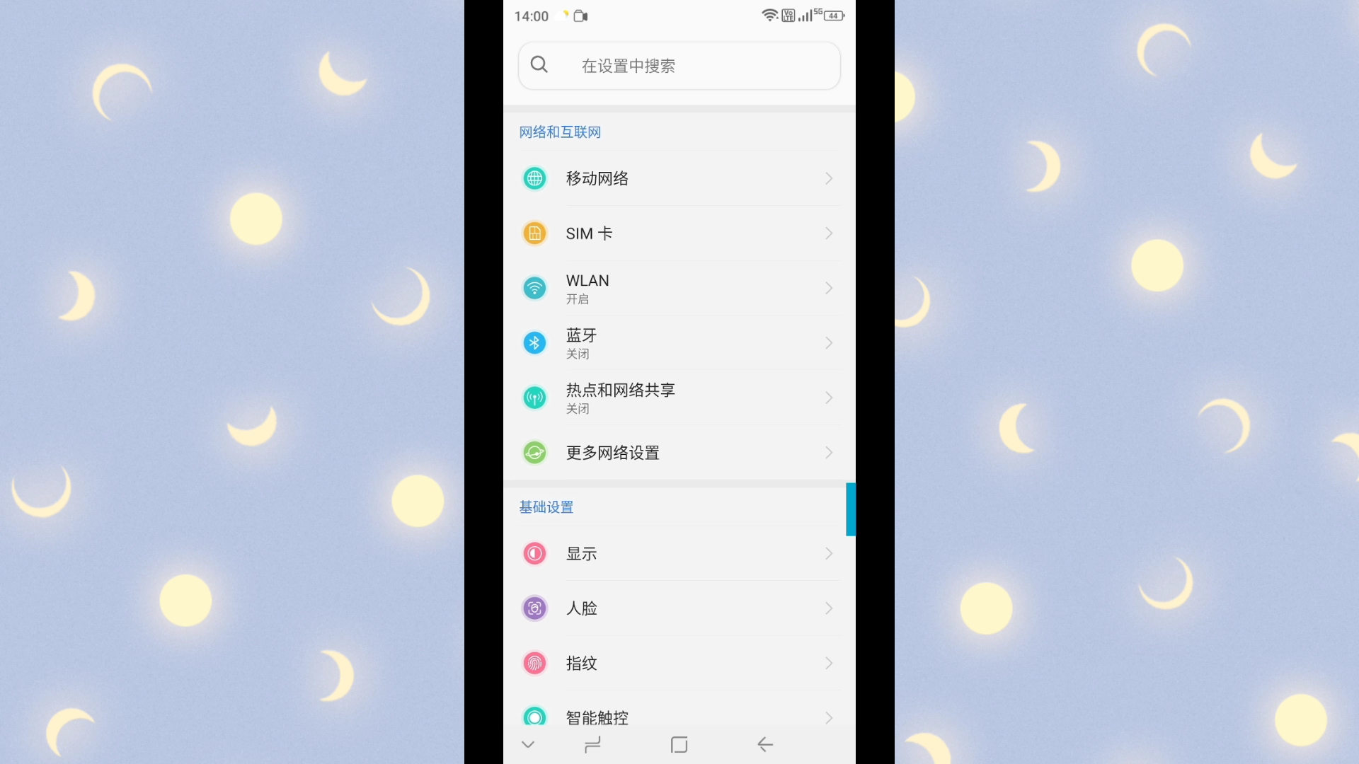 【自制教程】Android手机如何将界面语言设置成英文 | 欧博信手机将界面语言设置为英文哔哩哔哩bilibili