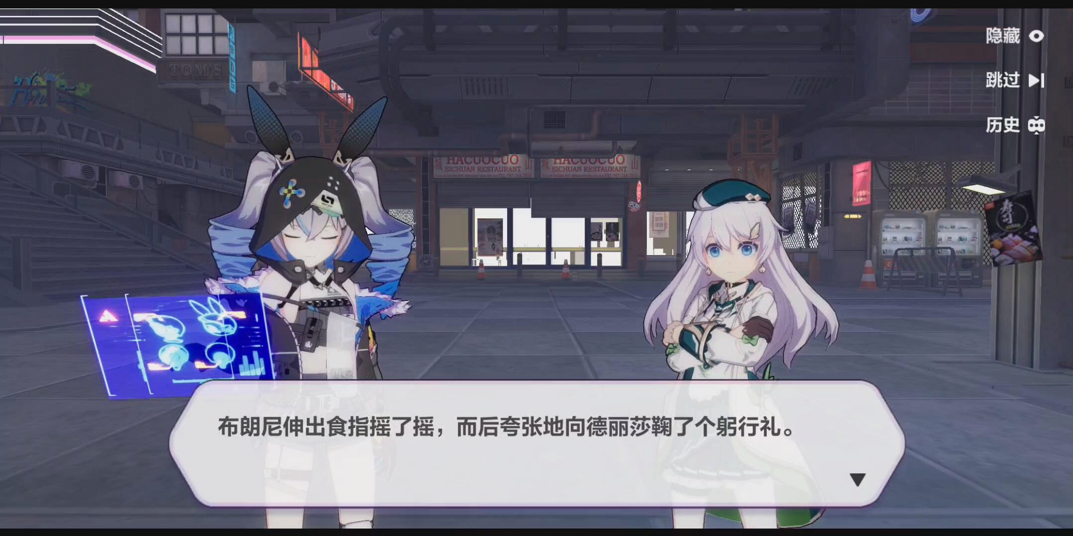 【崩坏3】《骇兔入侵》活动不完整