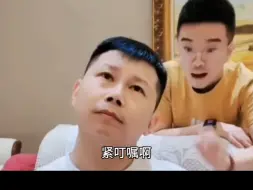 Video herunterladen: 曹云金徒弟，李春艺《新编同仁堂》