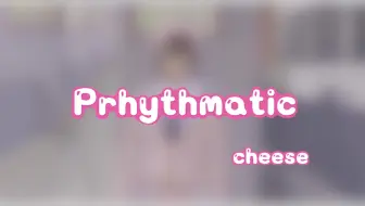 [换装play] Prhythmatic||生日作+毕业作|◇cheese◇
