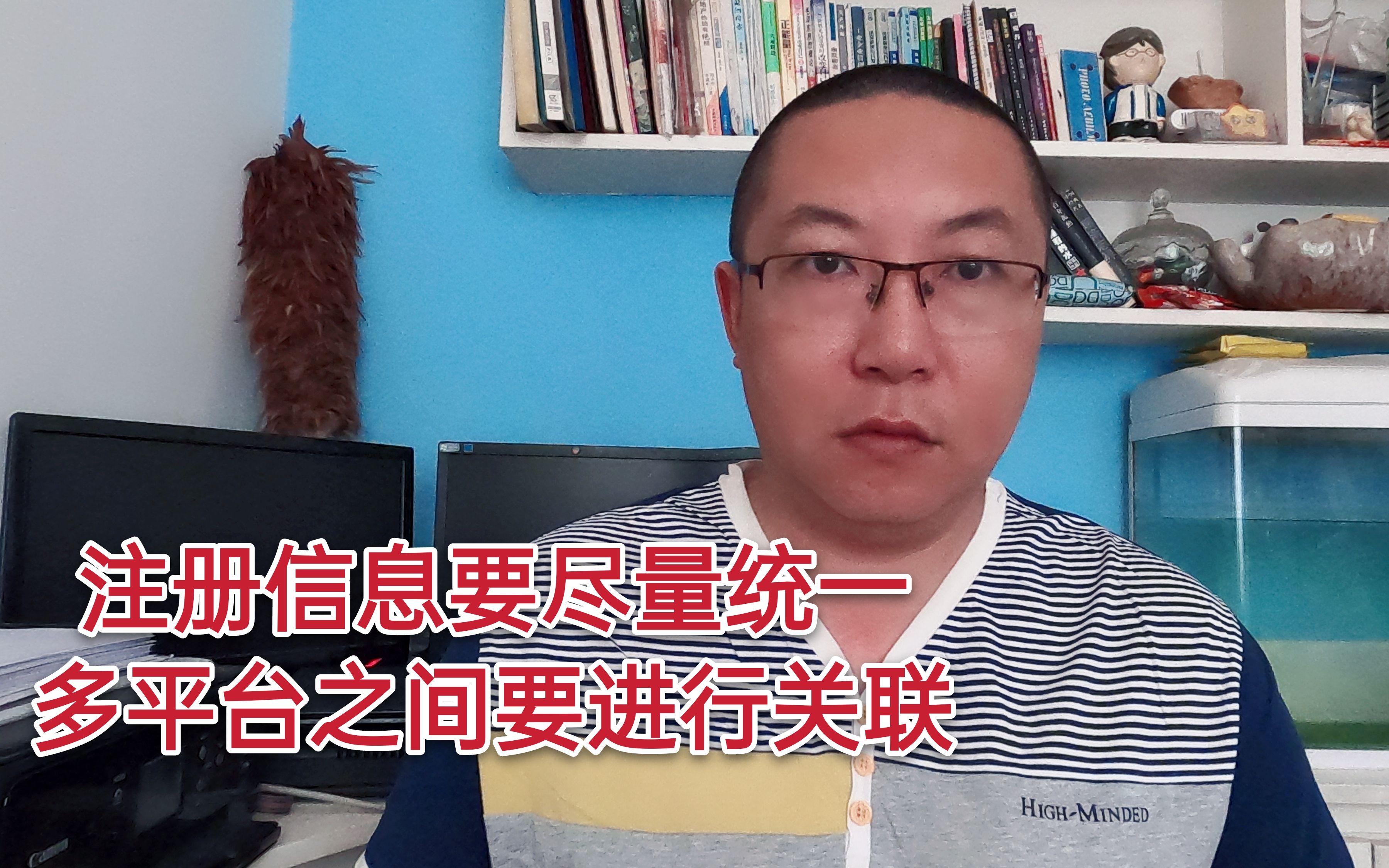 短视频平台注册,要掌握两个小技巧,自媒体账号本身就会带来流量哔哩哔哩bilibili