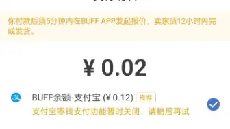 下载视频: 我尼玛0.1元的皇冠龙狙？