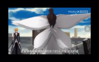 沖藍染跪了 哔哩哔哩 Bilibili 沖藍染跪了 哔哩哔哩 Bilibili