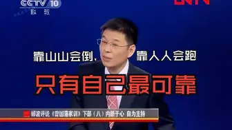 “二十岁之前我爱答不理，三十岁以后我逐字分析”。