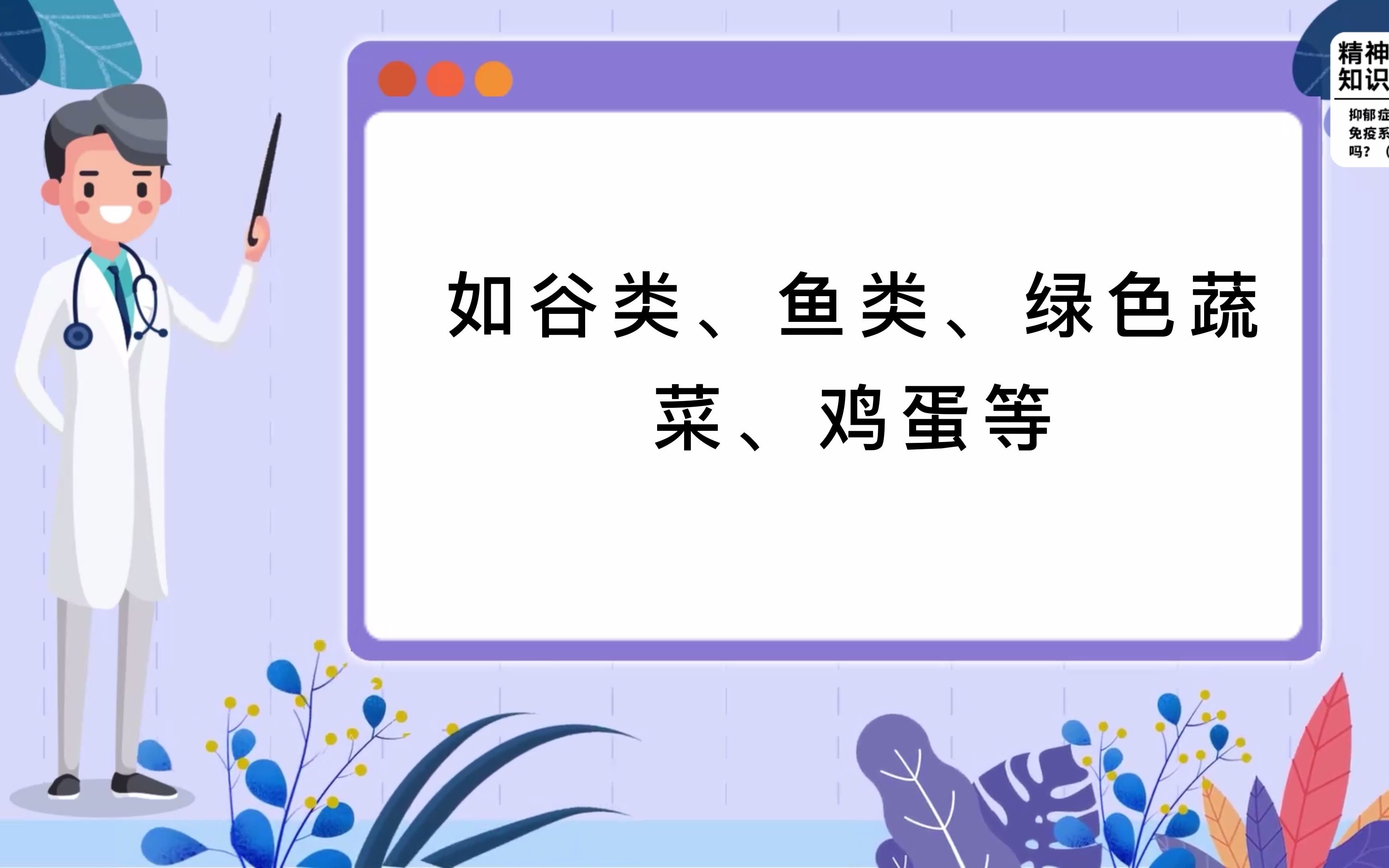 什么是抑郁症的自我护理呢?——郑州国医堂医院哔哩哔哩bilibili