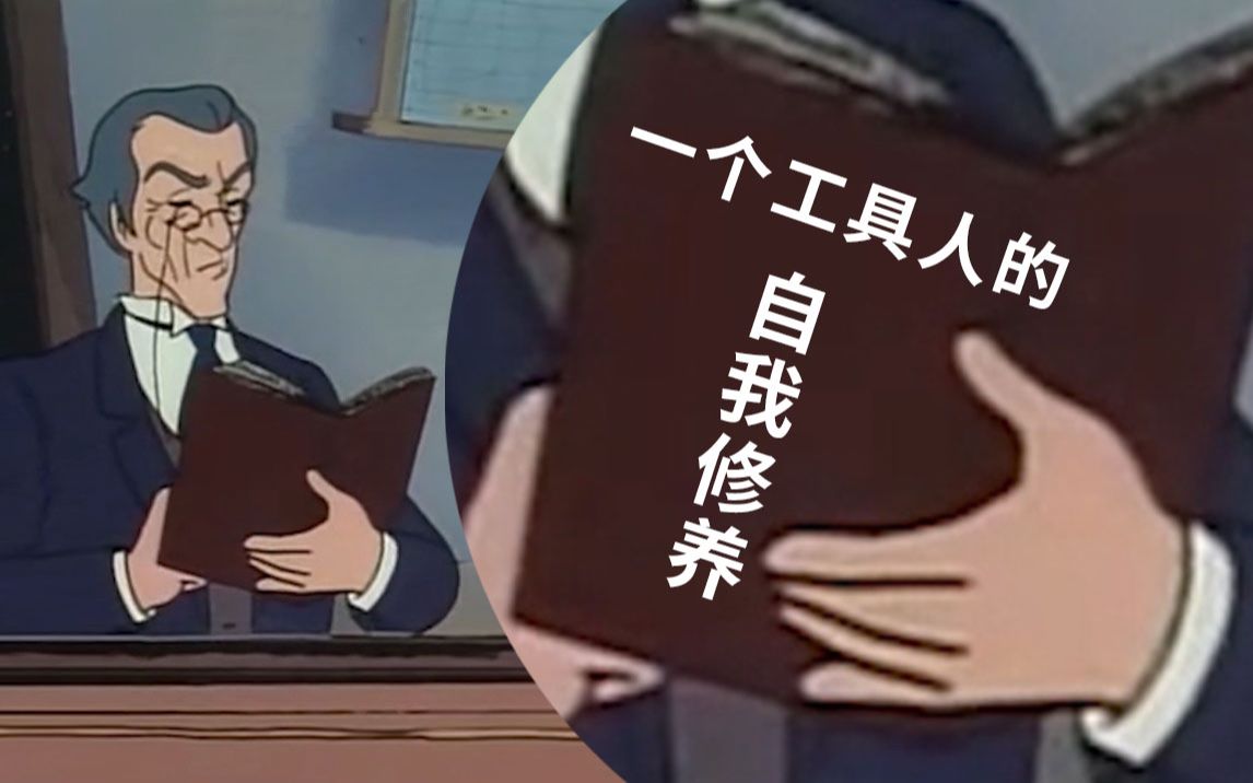 活动作品身为工具人我很抱歉