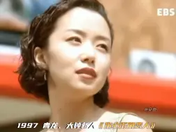 Télécharger la video: 【全度妍】韩国现役顶级女演员，韩国首位且唯一一位戛纳影后