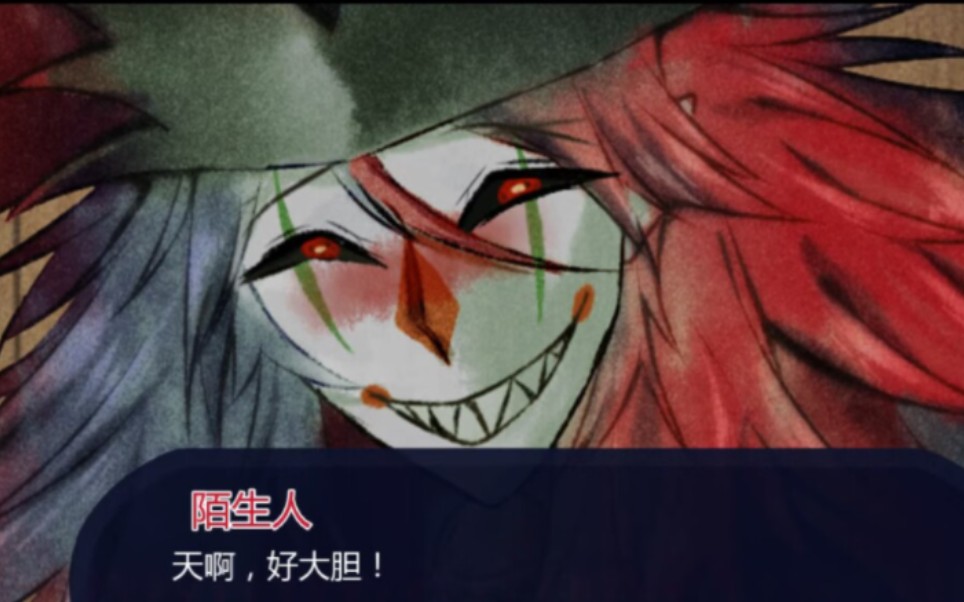 trapped with jester:和小丑恶魔签订契约吧!