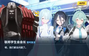 Download Video: 【碧蓝档案二创】中元节特典：基沃托斯闹鬼啦！星星的迷宫