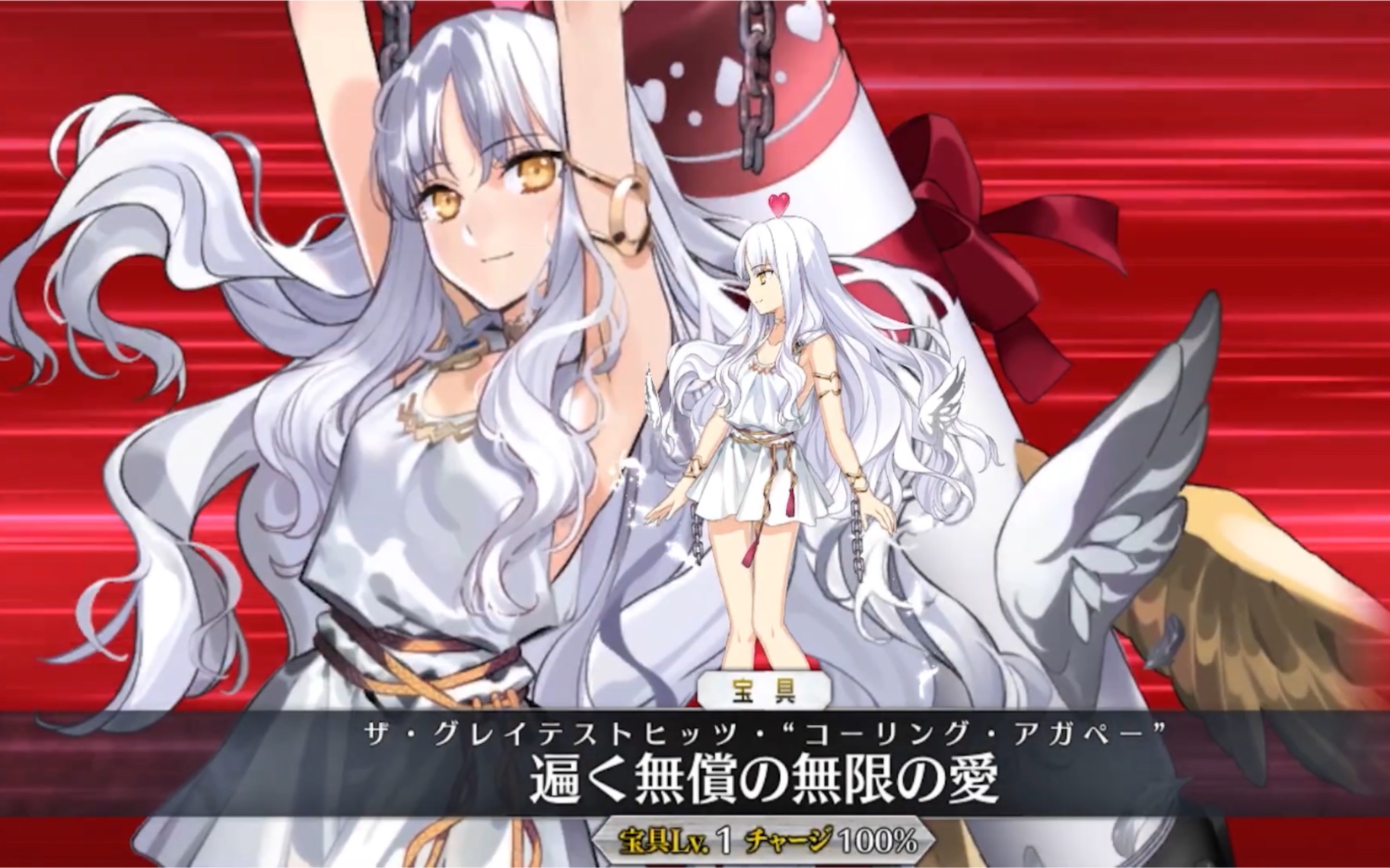 fgo阿莫尔rulercv小清水亚美模组演示