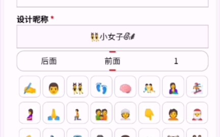 个性网名符号设计哔哩哔哩bilibili