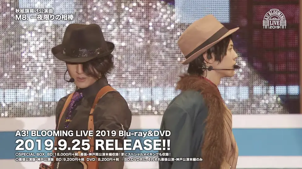 9/25发售】「A3! BLOOMING LIVE 2019」Blu-ray＆DVD PV长版_哔哩哔哩_