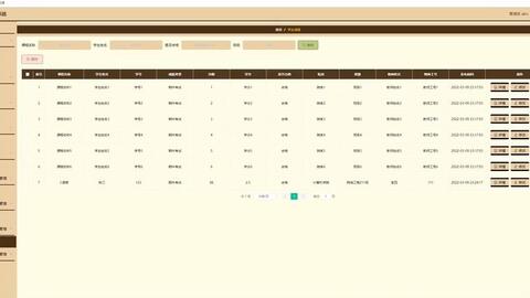 教务管理系统定制：推动教育信息化的智能化引擎