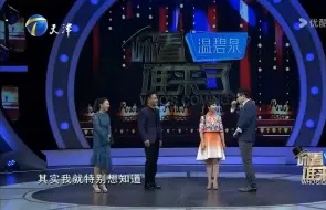 Download Video: 幽默风趣，脱口秀还是三口相声，太逗了，听听王二妮标准的普通话，方言版朗诵再别康桥