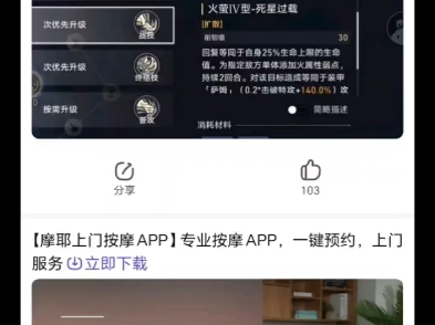 如何评价流萤行迹推荐哔哩哔哩bilibili