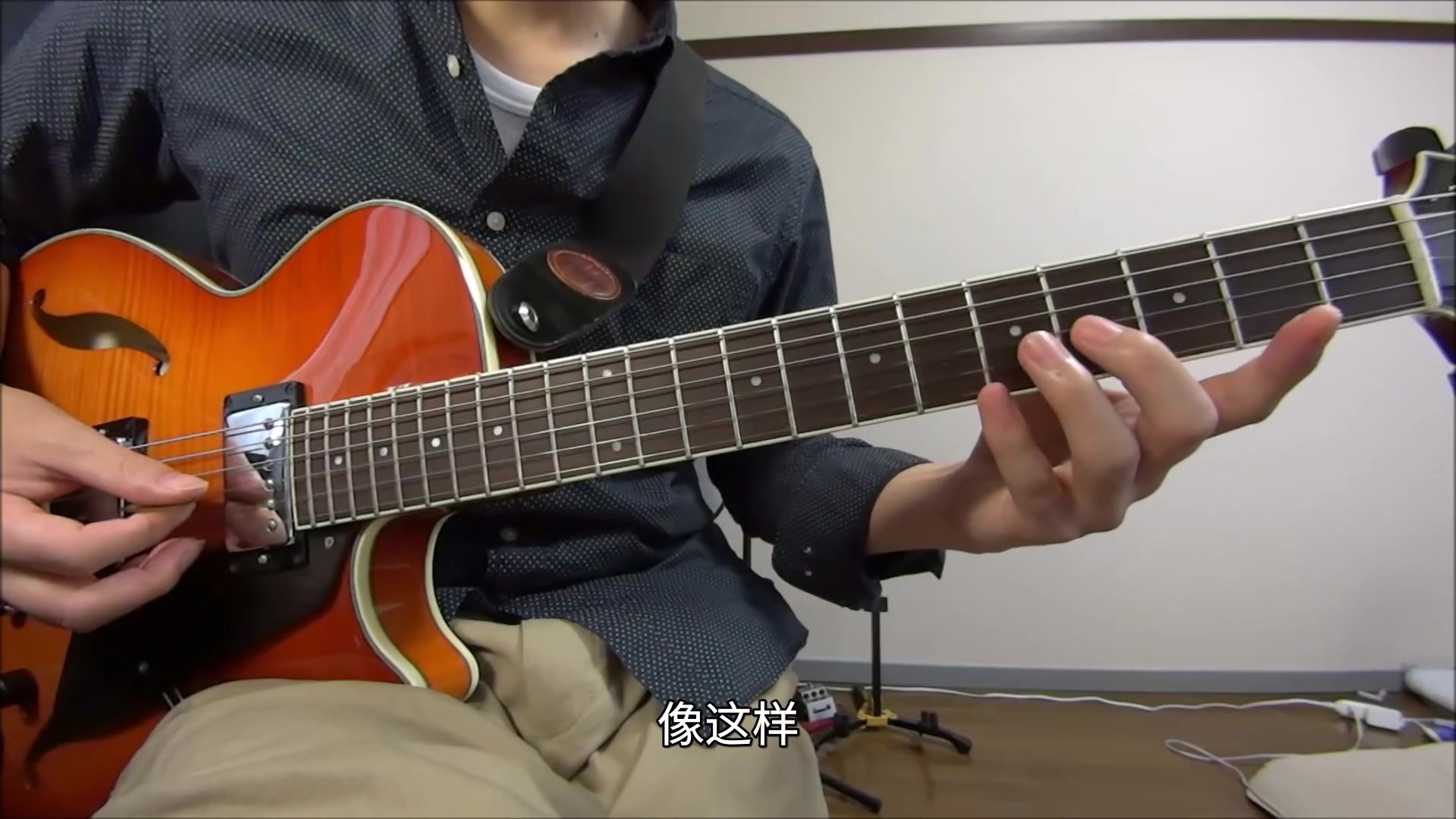 椎名林檎 吉他型号图片