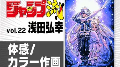 JUMP流Vol.10-哔哩哔哩_Bilibili
