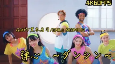 黒木啓司-哔哩哔哩_Bilibili