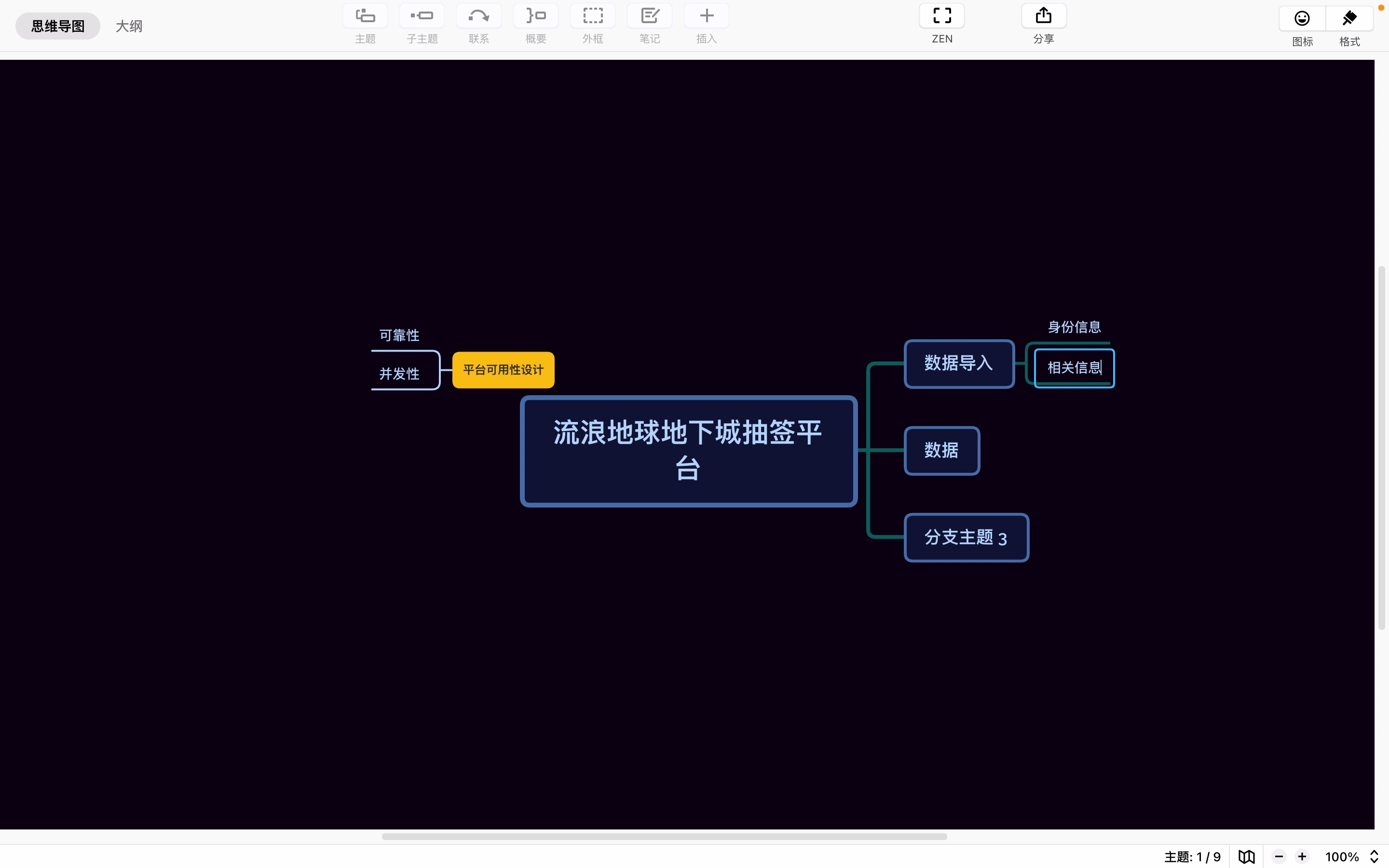 【流浪地球2】2023年产品经理视角看如何设计地下城抽签平台?哔哩哔哩bilibili