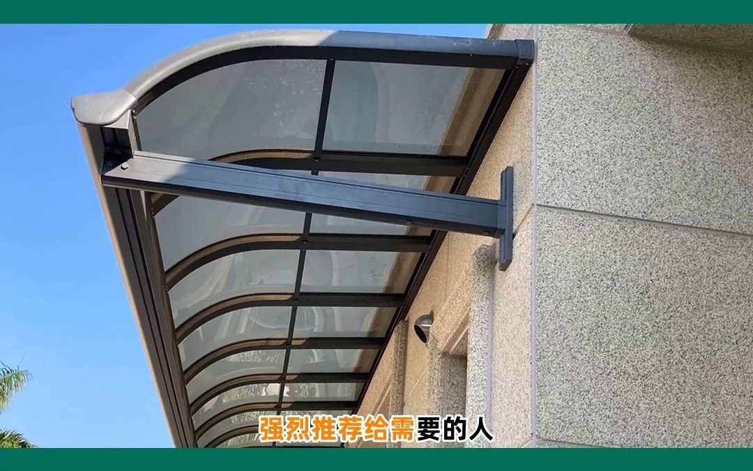 别墅廊道雨棚选购