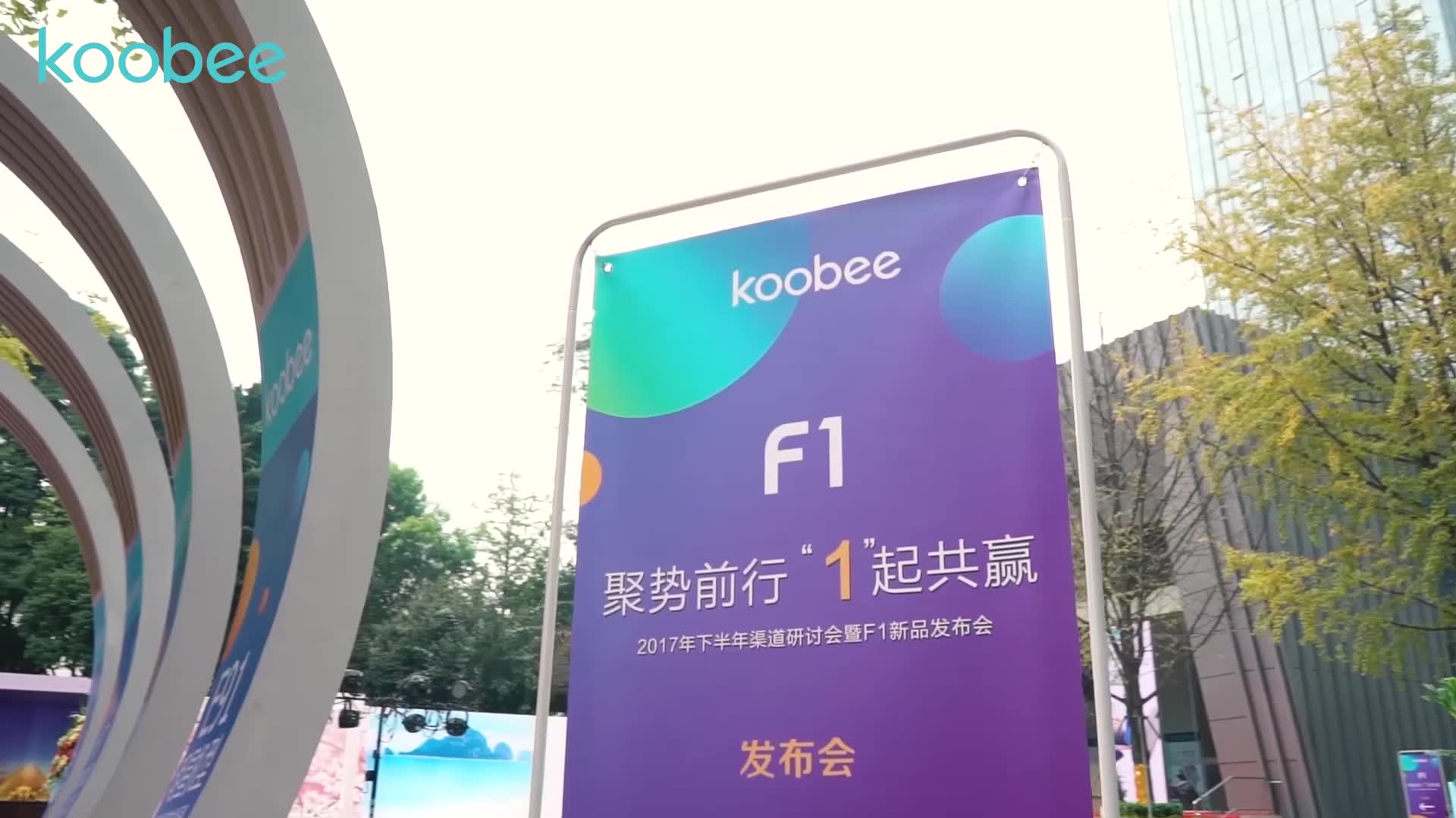 koobee F1手机评测哔哩哔哩bilibili