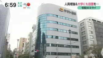 18 03 07 おじゃmap 香取慎吾 哔哩哔哩 Bilibili