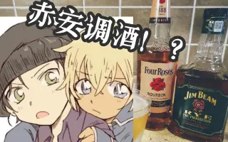 卧底三人组 搜索结果 哔哩哔哩 Bilibili